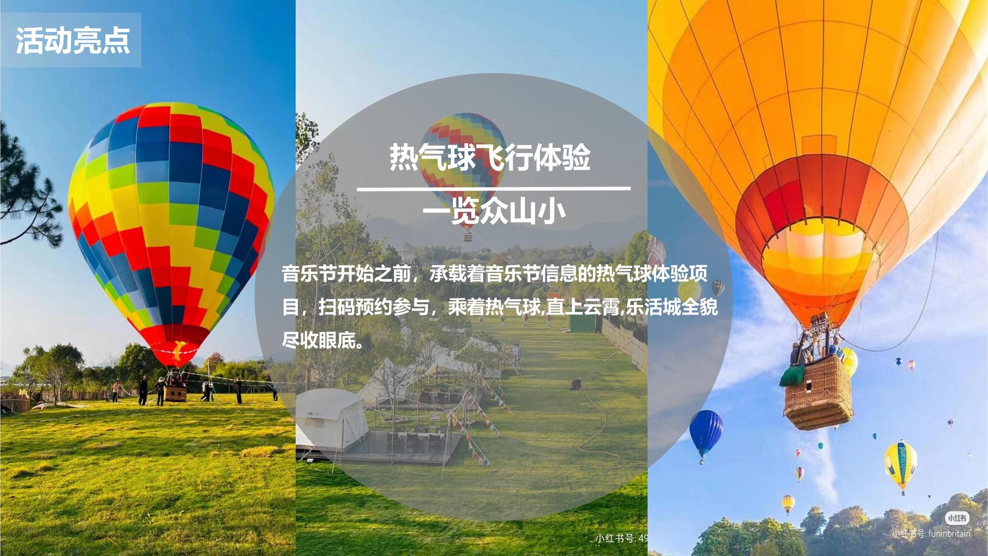 光影景行文化杂志排版